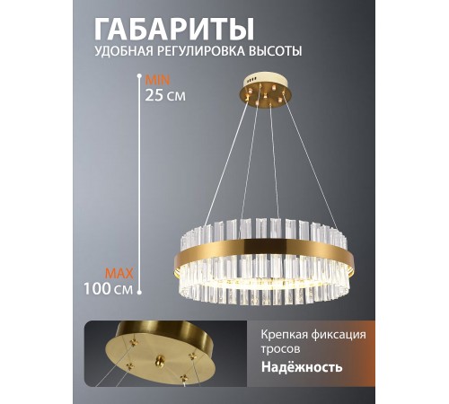 Подвесной светильник Natali Kovaltseva INNOVATION STYLE 83151