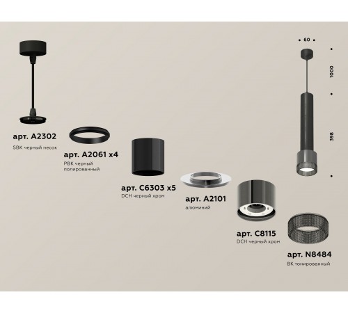 Подвесной светильник Ambrella Light XP8115005 XP