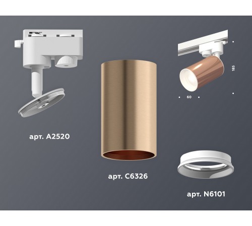 Светильник на штанге Ambrella Light XT6326001 XT