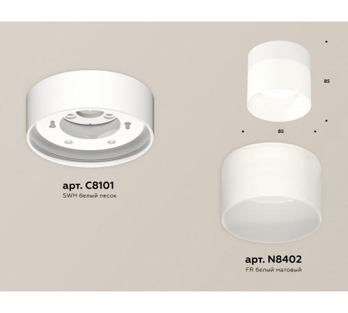 Накладной светильник Ambrella Light XS8101016 XS