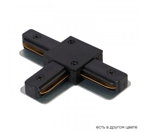 Соединитель T-образный (однофазный) Crystal Lux CLT 0.211 08 BL