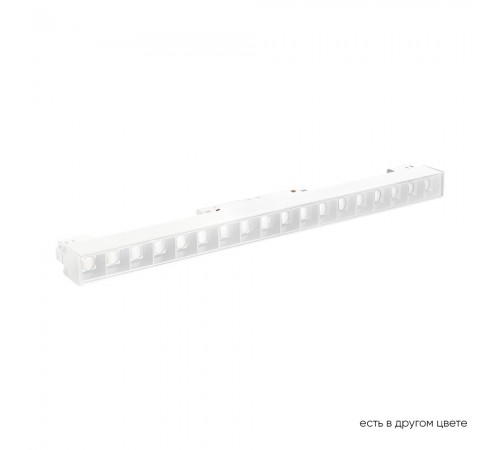 Светильник трековый магнитный Crystal Lux CLT 0.33 001 18W WH T4000K
