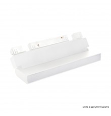 Светильник трековый магнитный CLT 0.33 002 12W WH M4000K