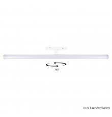 Светильник трековый магнитный CLT 0.33 004 13W WH 4000K