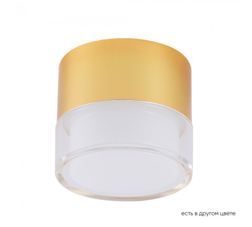 Светильник потолочный Crystal Lux CLT 139C80 GO 4000K