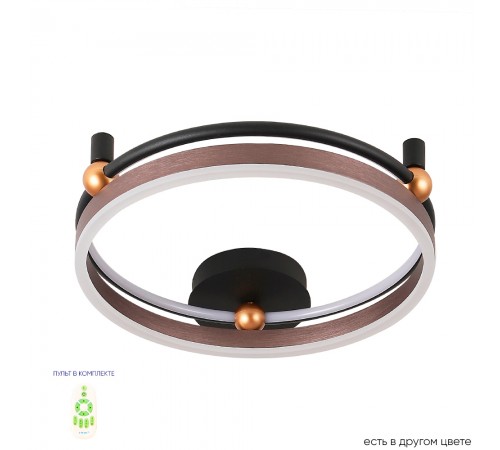 Светильник потолочный Crystal Lux FERNANDO PL48W LED COFFEE/BLACK