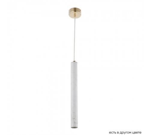 Светильник подвесной Crystal Lux FRESA SP3W LED WHITE