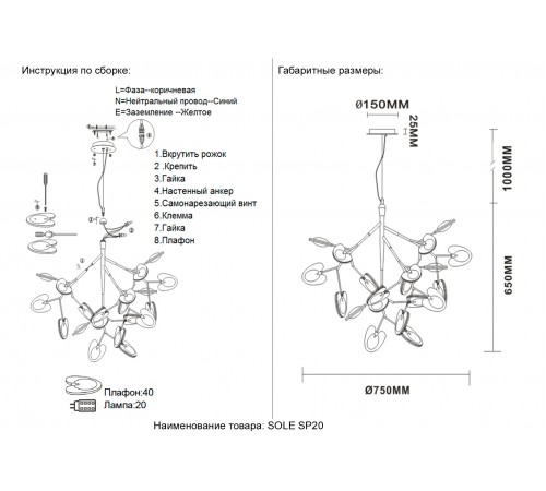 Светильник подвесной Crystal Lux SOLE SP20 GOLD