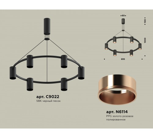 Подвесная люстра Ambrella Light XB9022153 XB