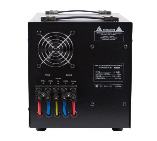 Стабилизатор Uniel UL-00012860