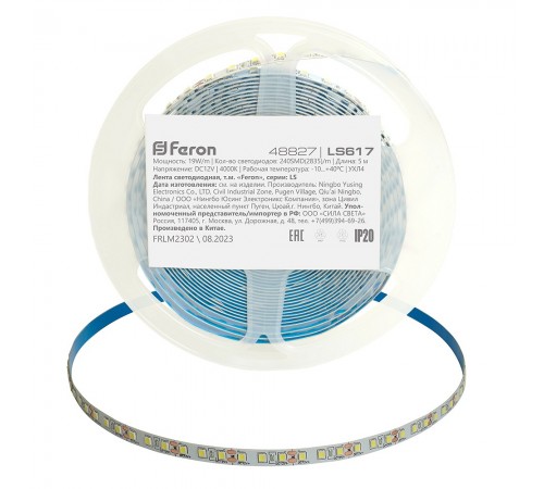 Лента светодиодная Feron 48827 LS617