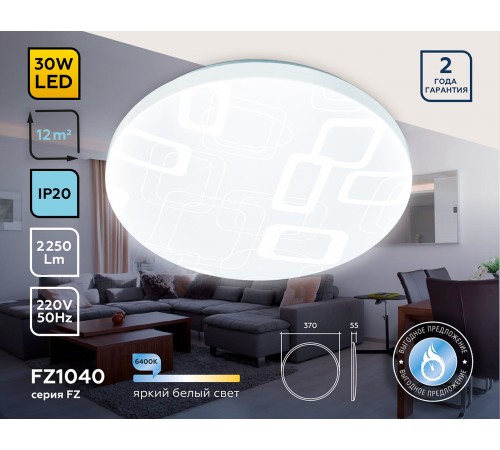 Накладной светильник Ambrella Light FZ1040 FZ