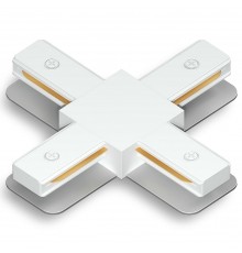 Соединитель X-образный для треков Ambrella Light GL7171 TRACK SYSTEM