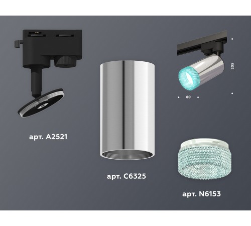 Светильник на штанге Ambrella Light XT6325002 XT