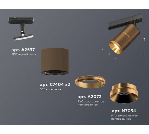 Светильник на штанге Ambrella Light XT7404002 XT