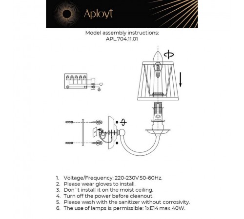 Бра Aployt APL.704.11.01 Gaell