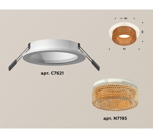 Встраиваемый светильник Ambrella Light XC7621024 XC