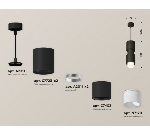 Подвесной светильник Ambrella Light XP7723032 XP