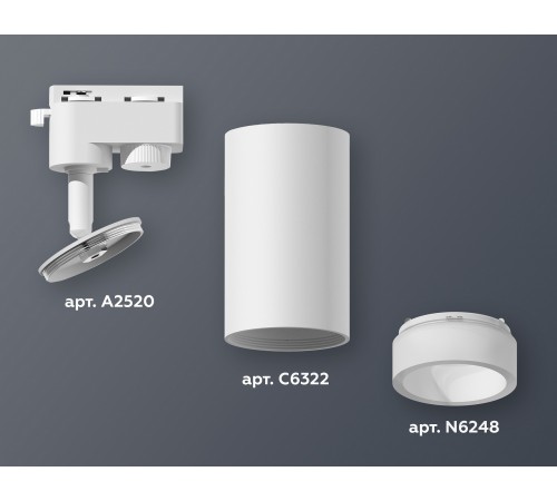 Светильник на штанге Ambrella Light XT6322160 XT