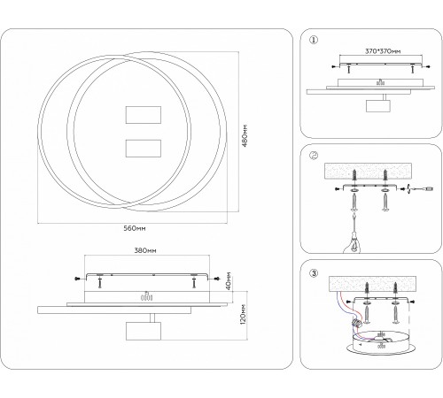 Накладной светильник Ambrella Light FL51391 FL