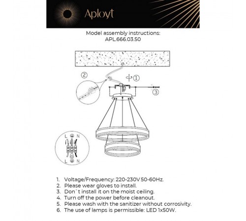 Подвесной светильник Aployt APL.666.03.50 Lor