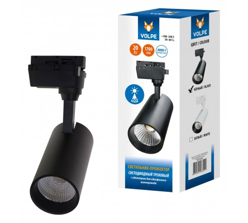 Светильник на штанге Volpe UL-00008051 ULB-Q277