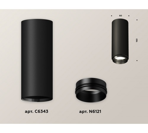 Накладной светильник Ambrella Light XS6343002 XS