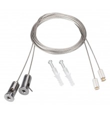 Подвес Arlight 050130 ARL