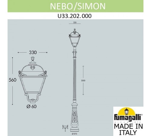 Фонарный столб Fumagalli U33.202.000.AXH27 Simon