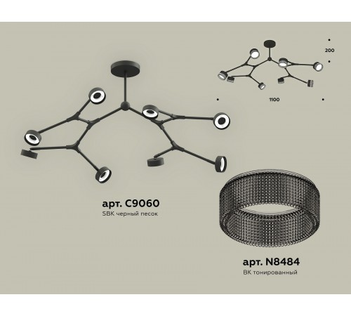 Люстра на штанге Ambrella Light XB9060203 XB