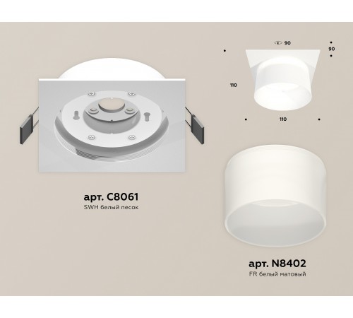 Встраиваемый светильник Ambrella Light XC8061016 XC