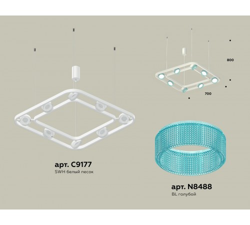 Подвесная люстра Ambrella Light XB9177201 XB