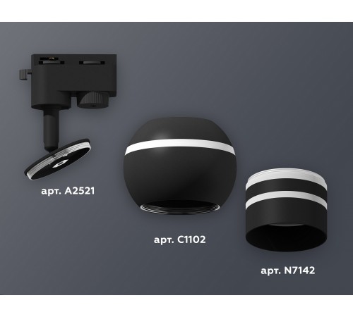 Светильник на штанге Ambrella Light XT1102065 XT