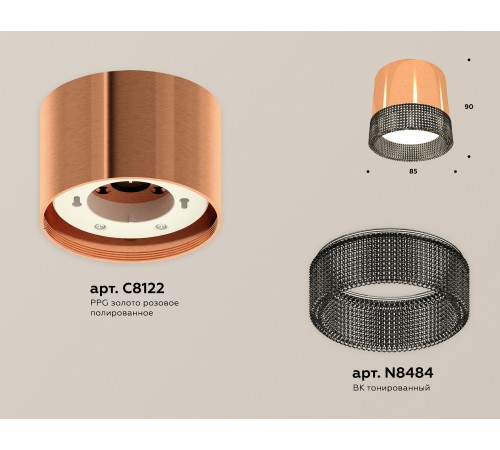 Накладной светильник Ambrella Light XS8122021 XS