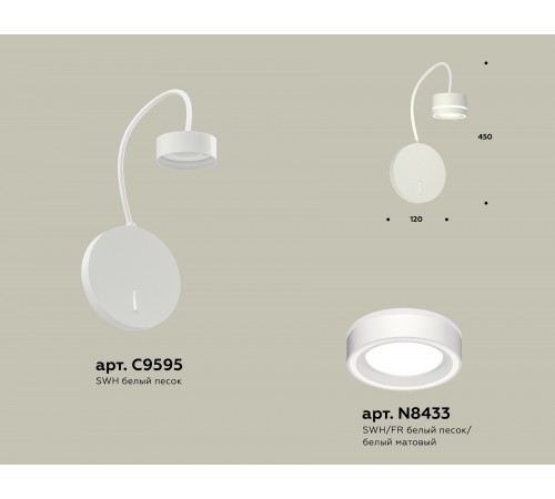 Бра Ambrella Light XB9595201 XB