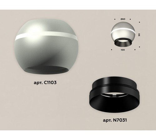 Накладной светильник Ambrella Light XS1103001 XS