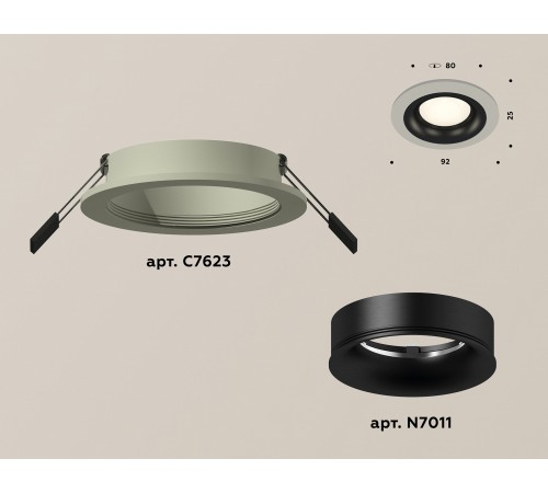 Встраиваемый светильник Ambrella Light XC7623002 XC