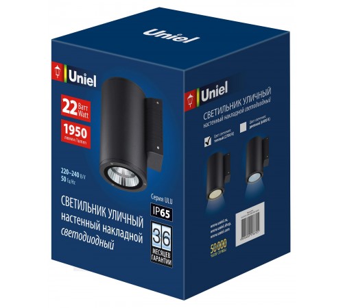 Светильник на штанге Uniel UL-00010849 ULU-S