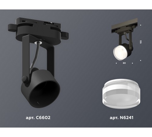 Светильник на штанге Ambrella Light XT6602083 XT