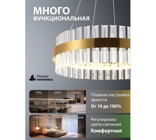 Подвесной светильник Natali Kovaltseva INNOVATION STYLE 83151