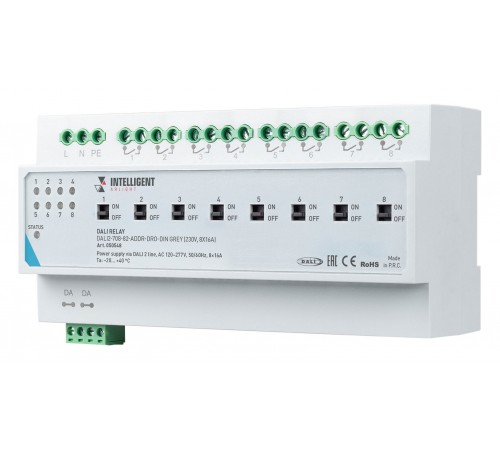 Контроллер Arlight 50548 INTELLIGENT