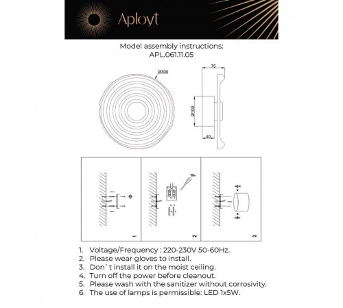 Накладной светильник Aployt APL.061.11.05 Anecia