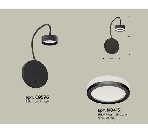 Бра Ambrella Light XB9596200 XB