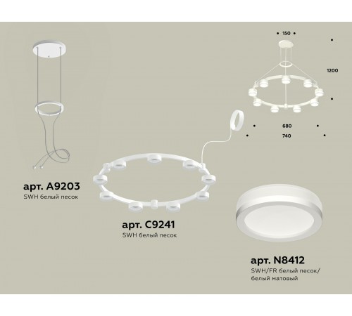 Подвесная люстра Ambrella Light XR92031900 XR