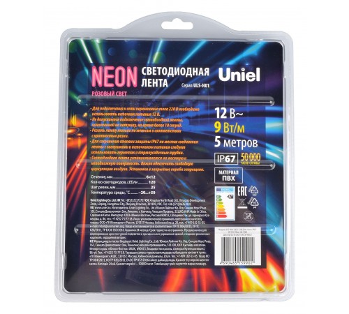 Лента светодиодная Uniel UL-00009090 Neon ULS-N01