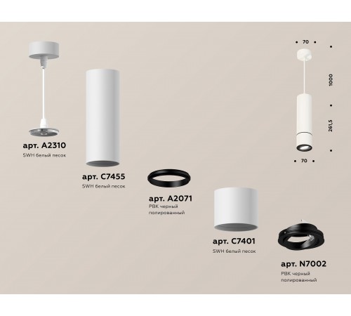 Подвесной светильник Ambrella Light XP7401045 XP