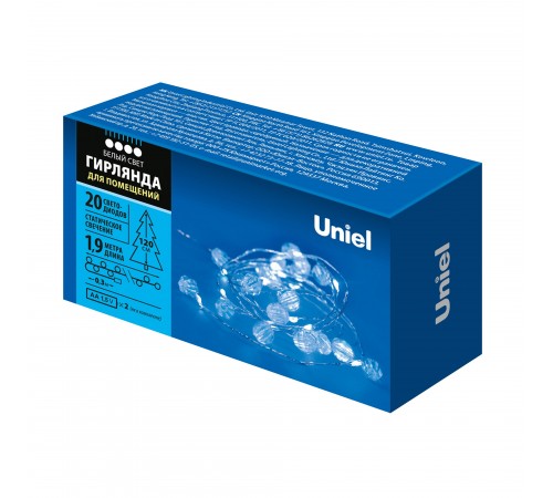 Гирлянда с насадками UL-00008621