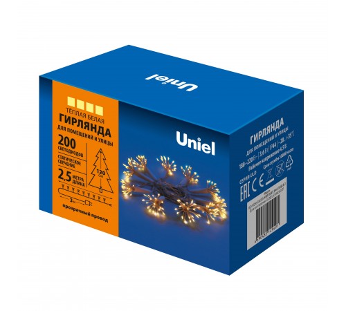 Гирлянда Супернить UL-00008564