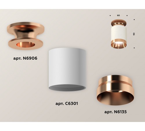 Накладной светильник Ambrella Light XS6301200 XS