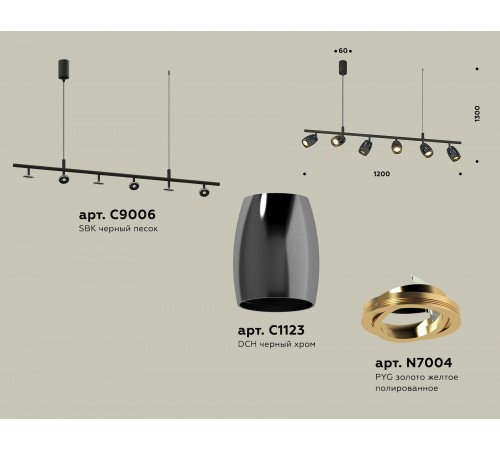 Подвесной светильник Ambrella Light XB9006530 XB